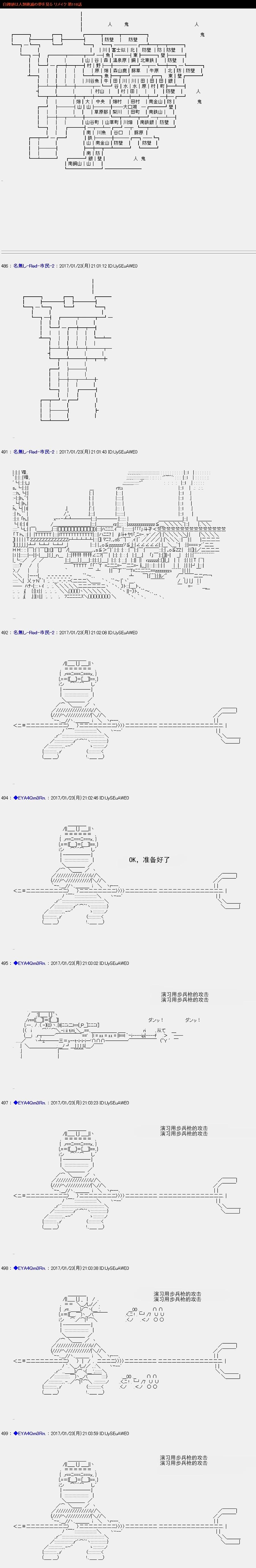 白饅頭做了人類滅絕的夢 - re118 - 1