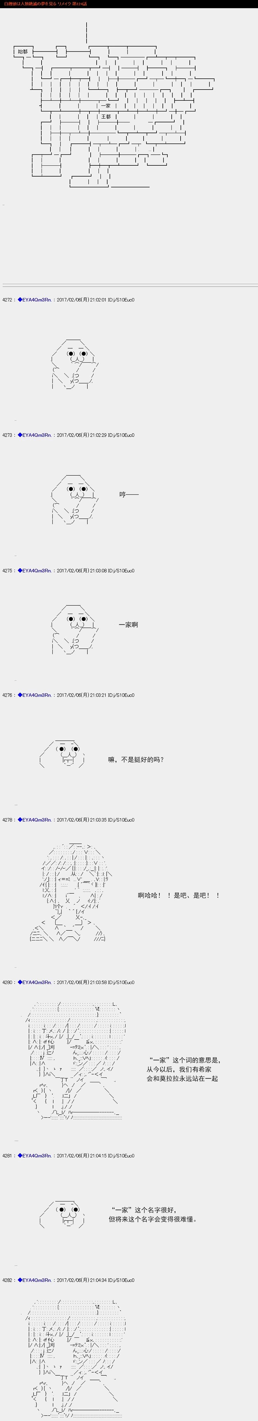 白饅頭做了人類滅絕的夢 - re124 - 1