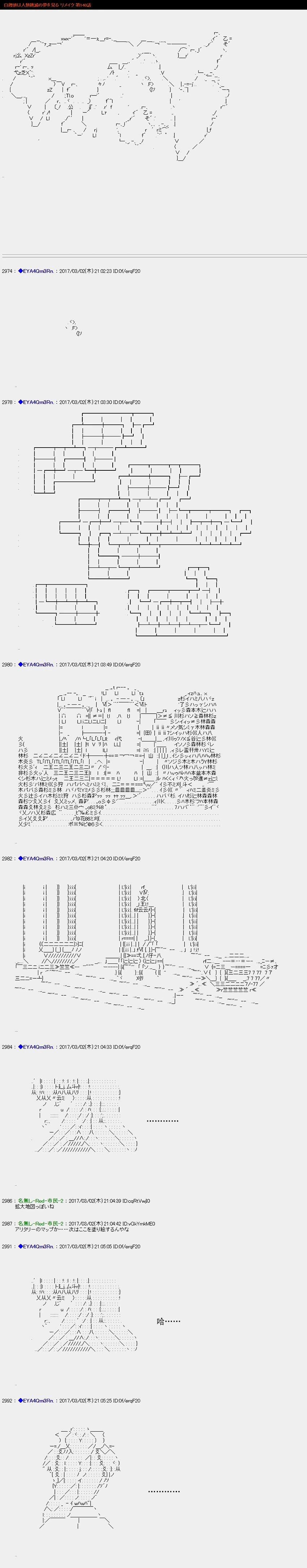 白饅頭做了人類滅絕的夢 - re140 - 1