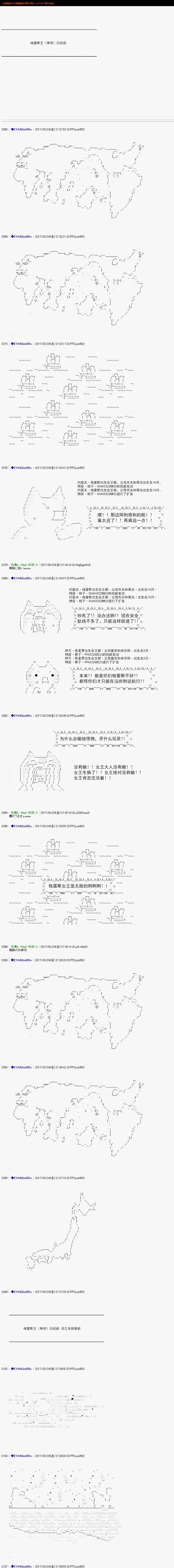 白饅頭做了人類滅絕的夢 - re150 - 1
