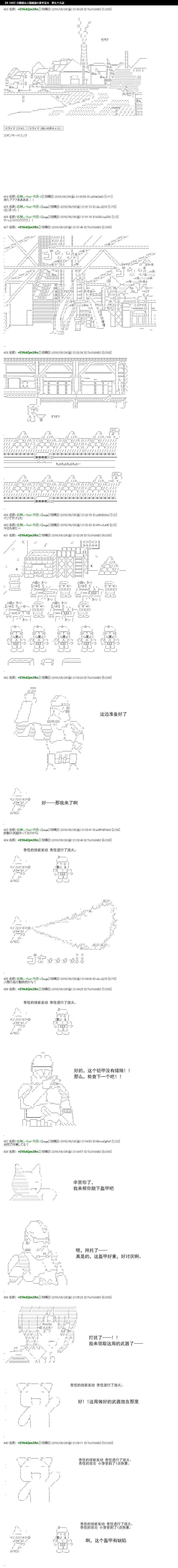 白饅頭做了人類滅絕的夢 - re59 - 1