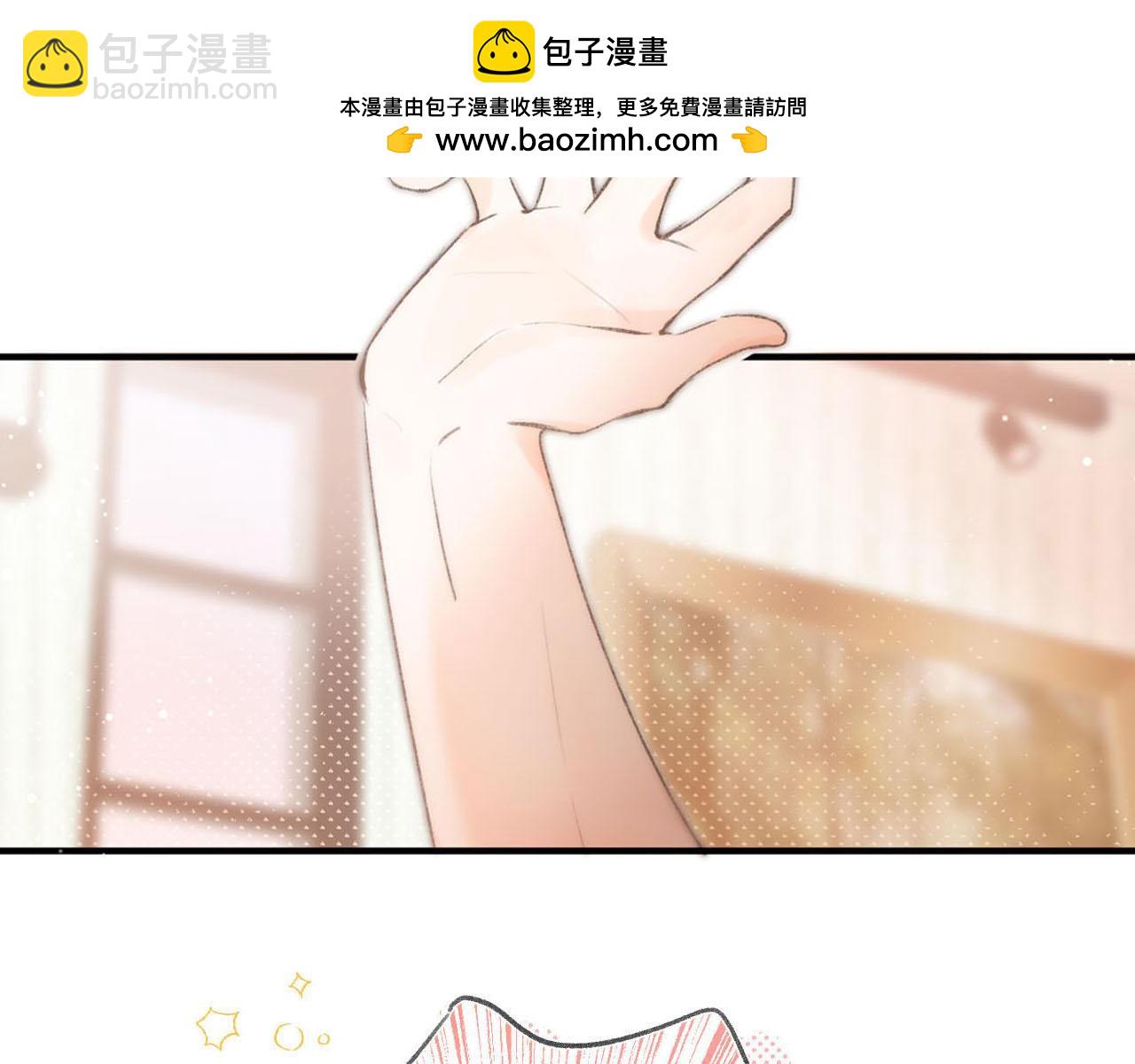 白日夢我（彩蛋日更中） - 序章 倦鳥歸林(1/2) - 2