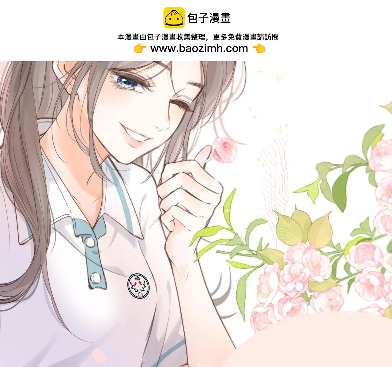 白日夢我（彩蛋日更中） - 第38期 林語驚&沈倦日常穿搭合集 - 2