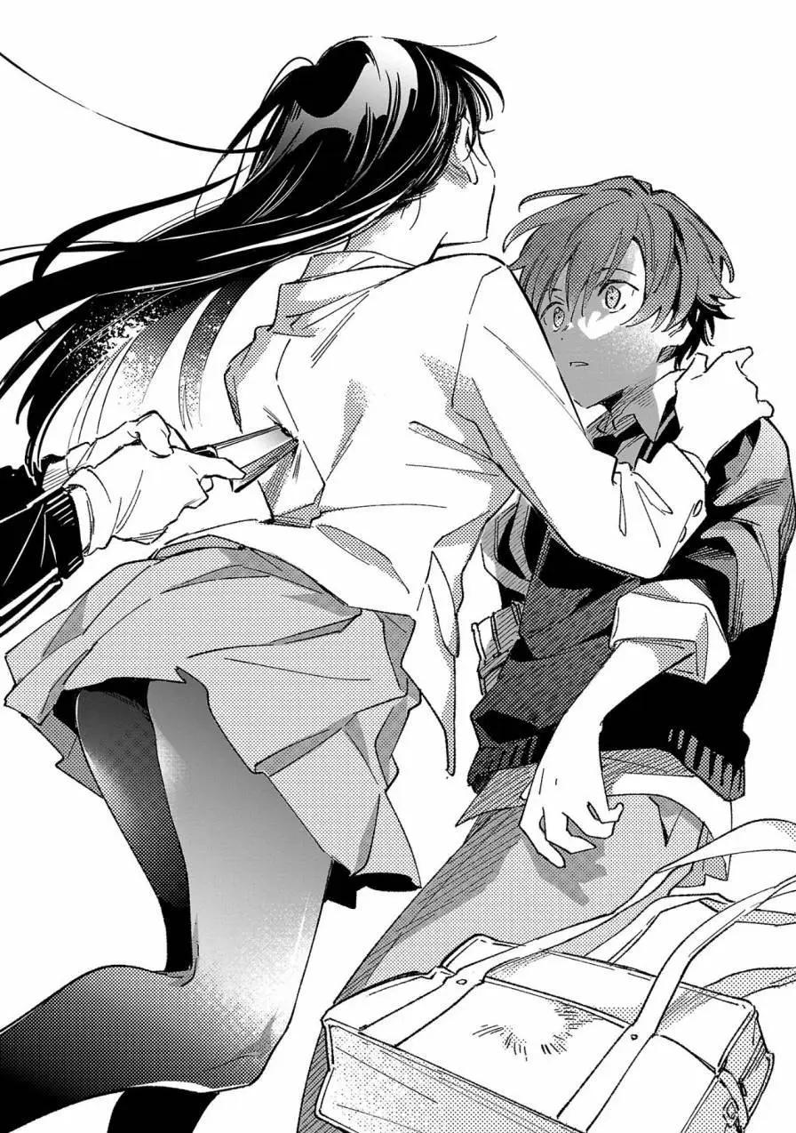 白蛇的新郎 - 第1.2話 - 1