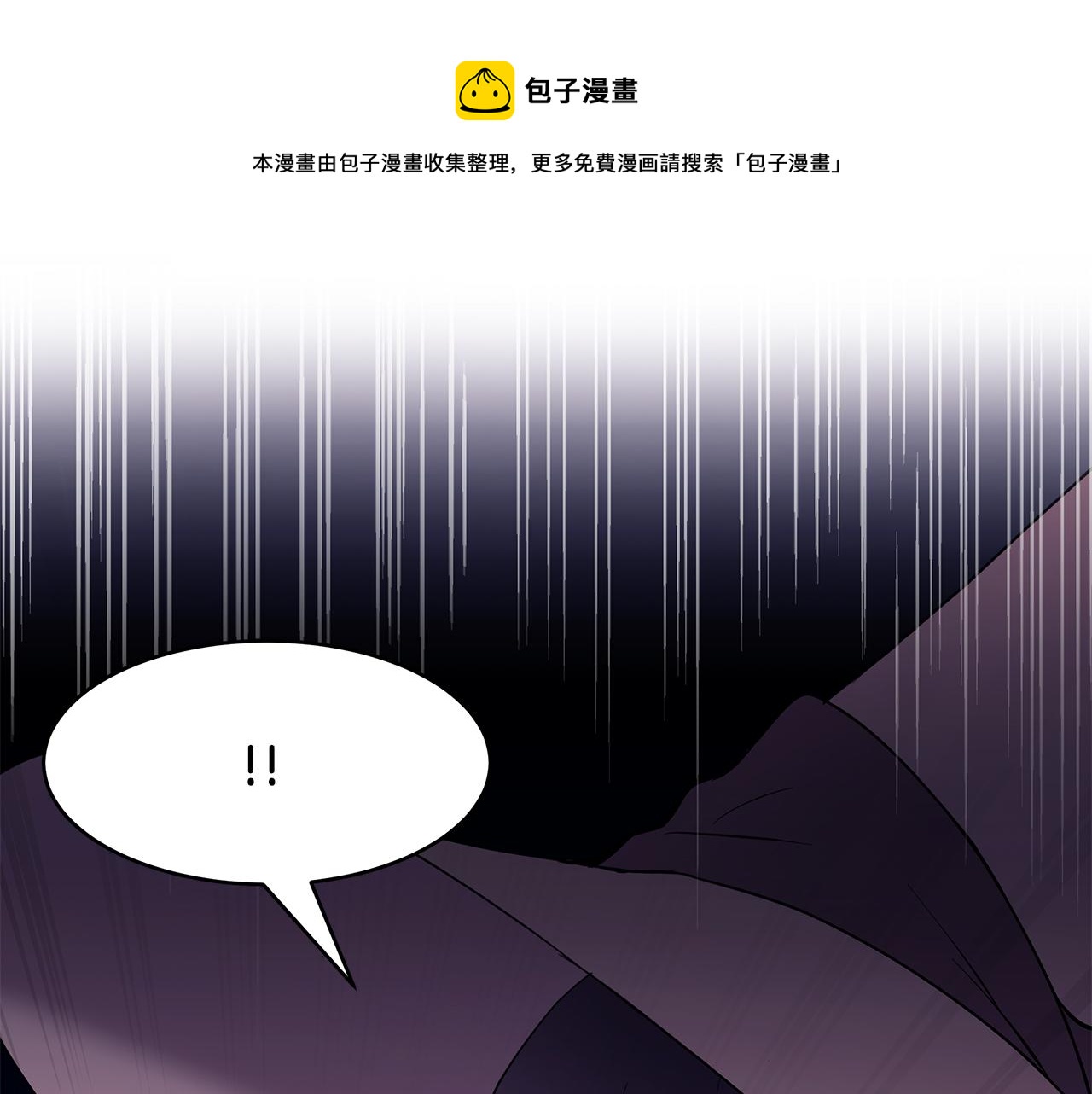 拜託啦！魔女陛下 - 第41話 再次病倒(1/3) - 1
