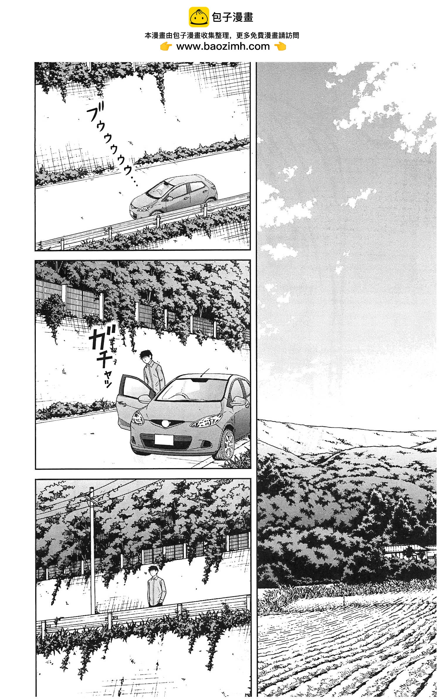 白銀的妮娜 - 第121話 - 2