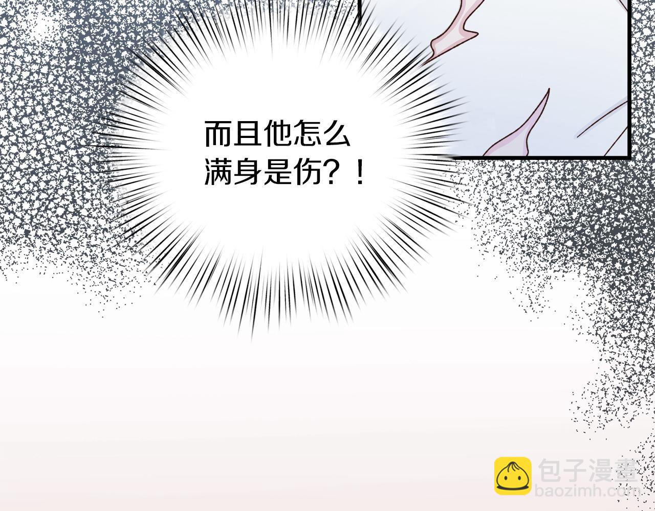 白月光男主非要娶我 - 第33話 皇女的異變(2/4) - 3