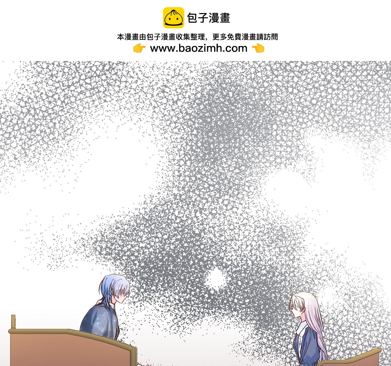 白月光男主非要娶我 - 第37話 家裡蹲出門了！(1/4) - 2