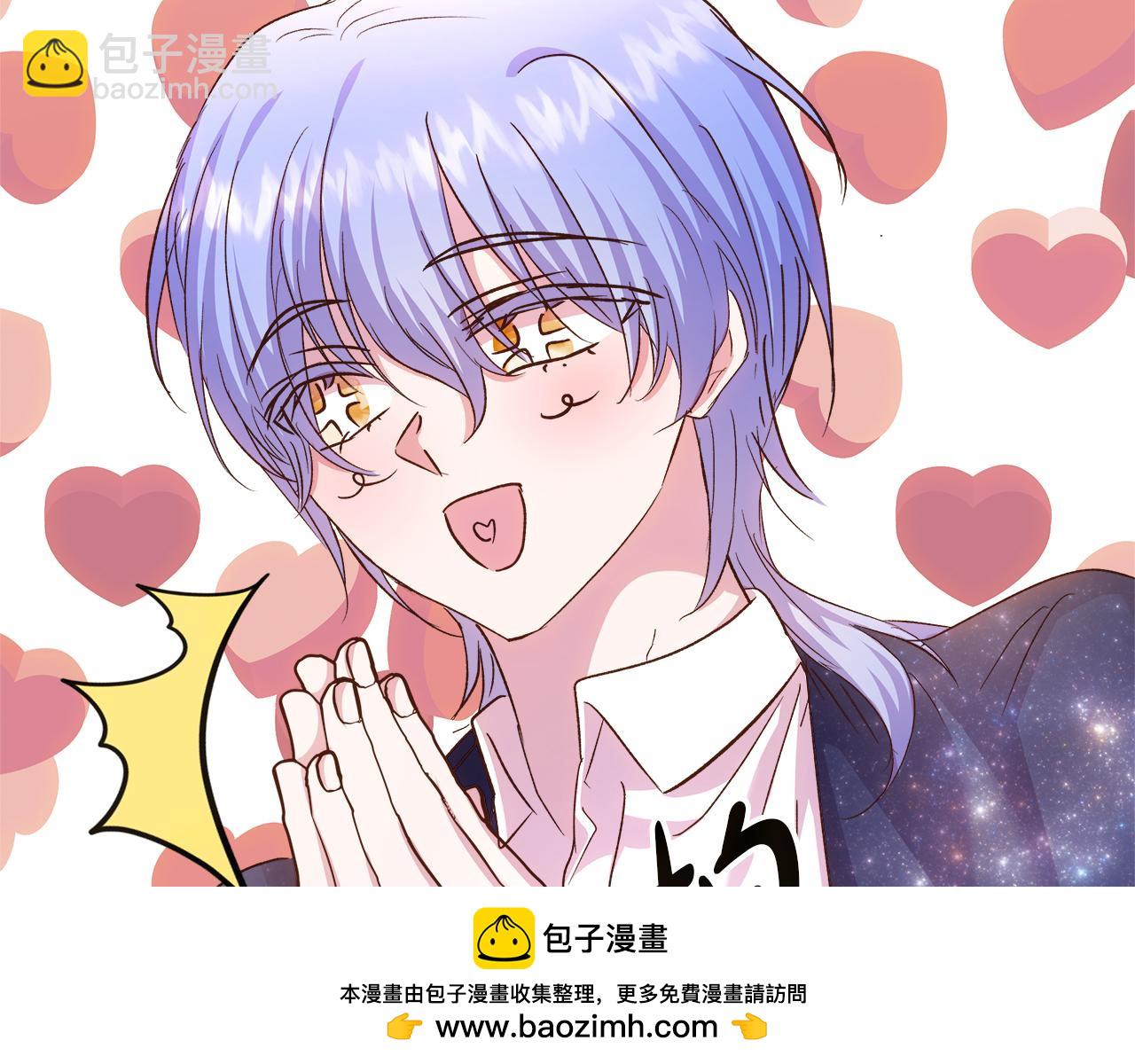 白月光男主非要娶我 - 第57話 成爲女王吧！(2/4) - 4