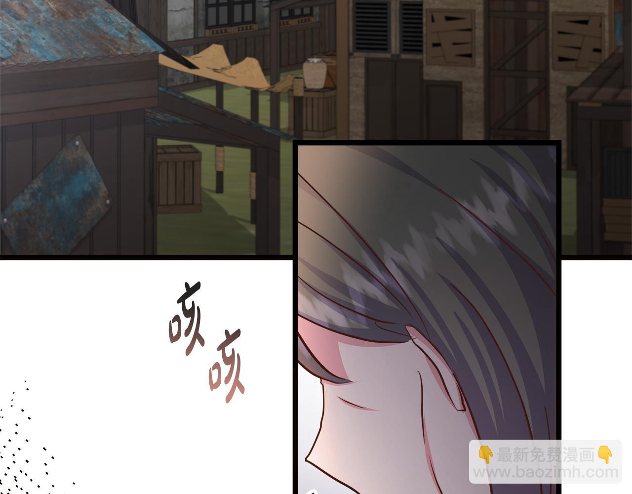 白月光男主非要娶我 - 第69話 拯救畫師(1/5) - 3