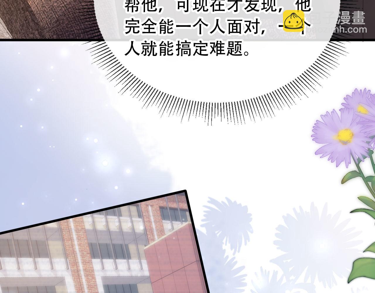 白月光他愛上替身了？！ - 第101話 塵埃落定(2/3) - 2