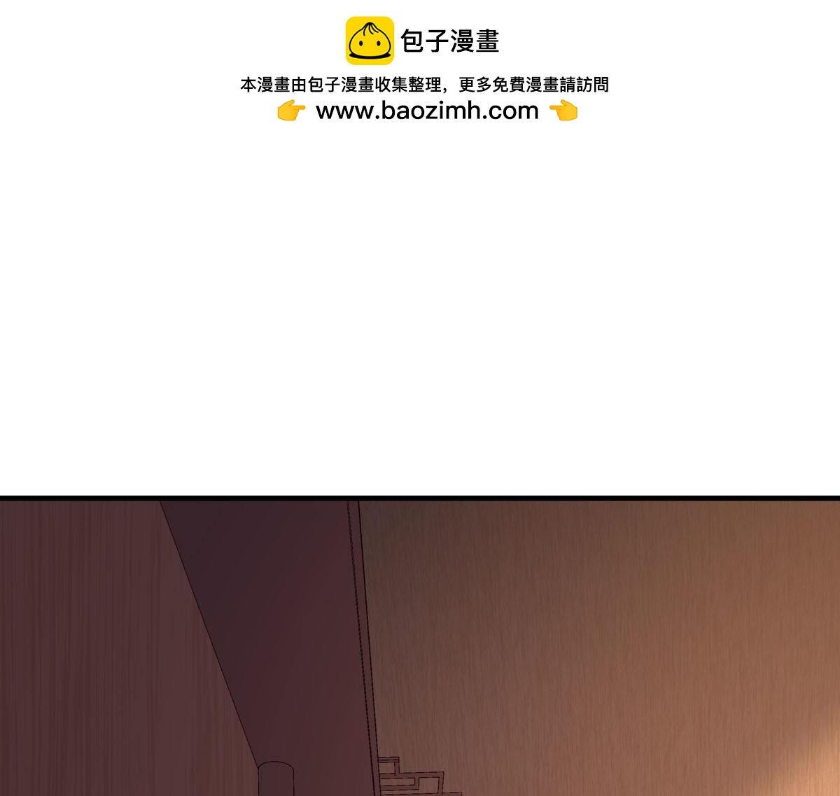 白月光馴服計劃 - 第102話 - 1