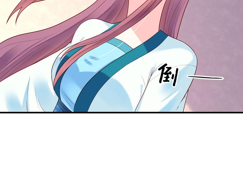 白月光馴服計劃 - 第40話 - 2