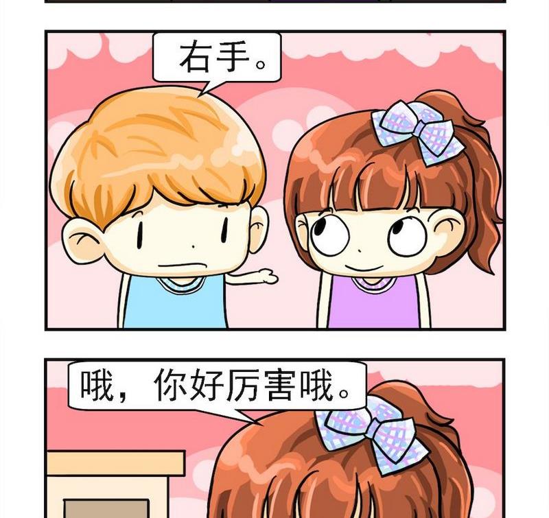 敗戰 - 4 拌咖啡 - 1