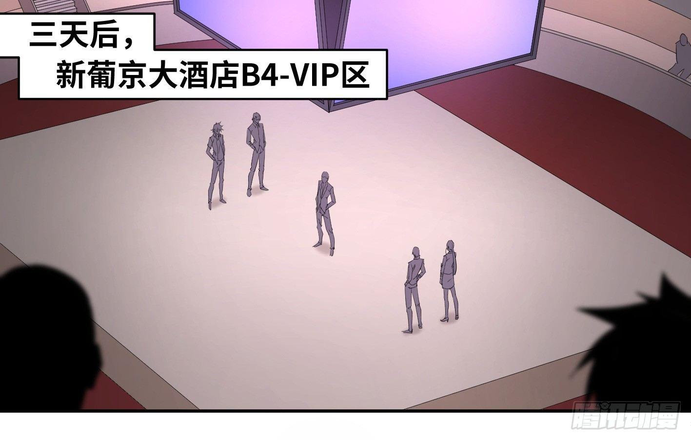敗者爲寇 - 第一百零五條：規則 - 1