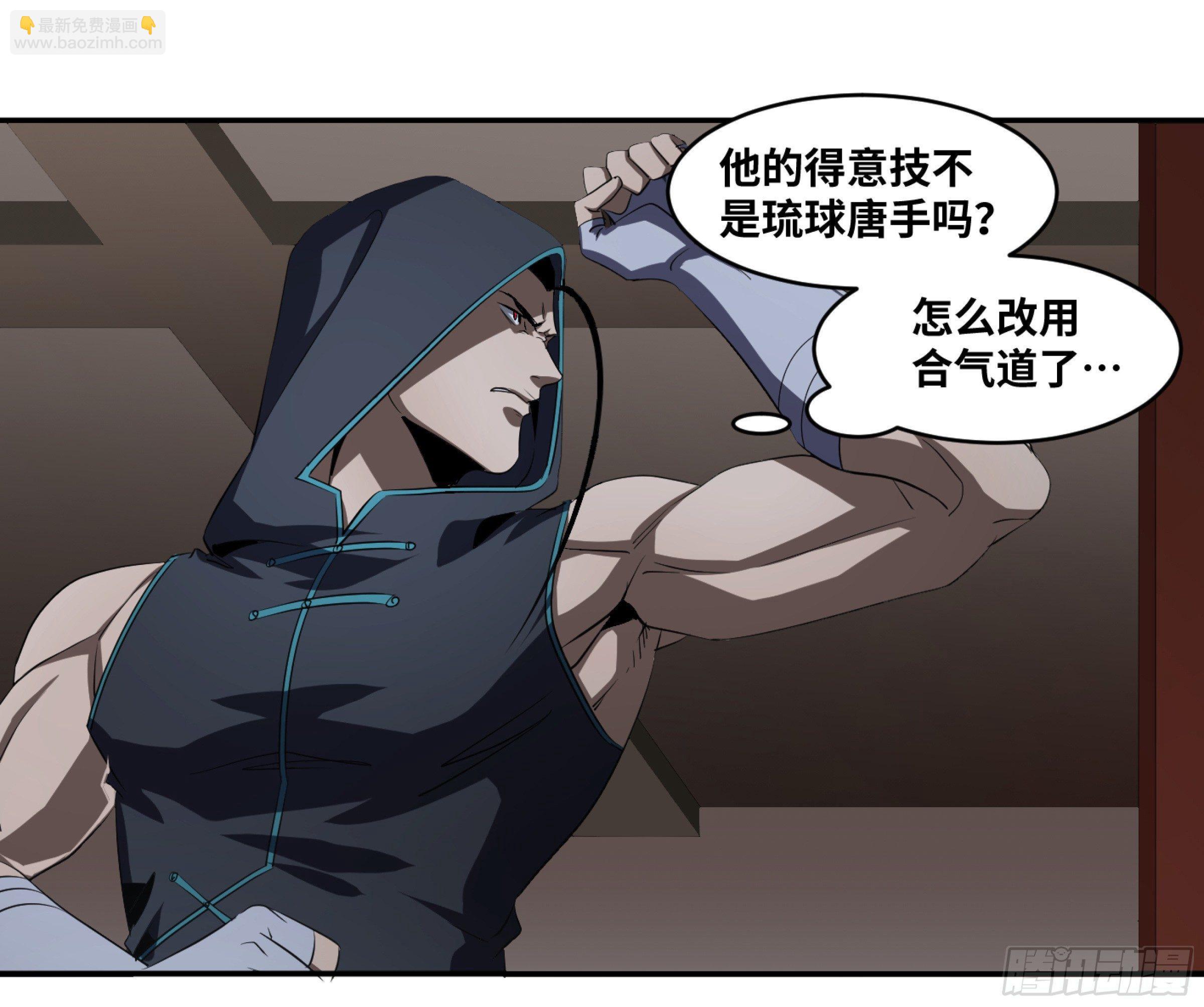 敗者爲寇 - 117 邊境戰爭 八 - 3