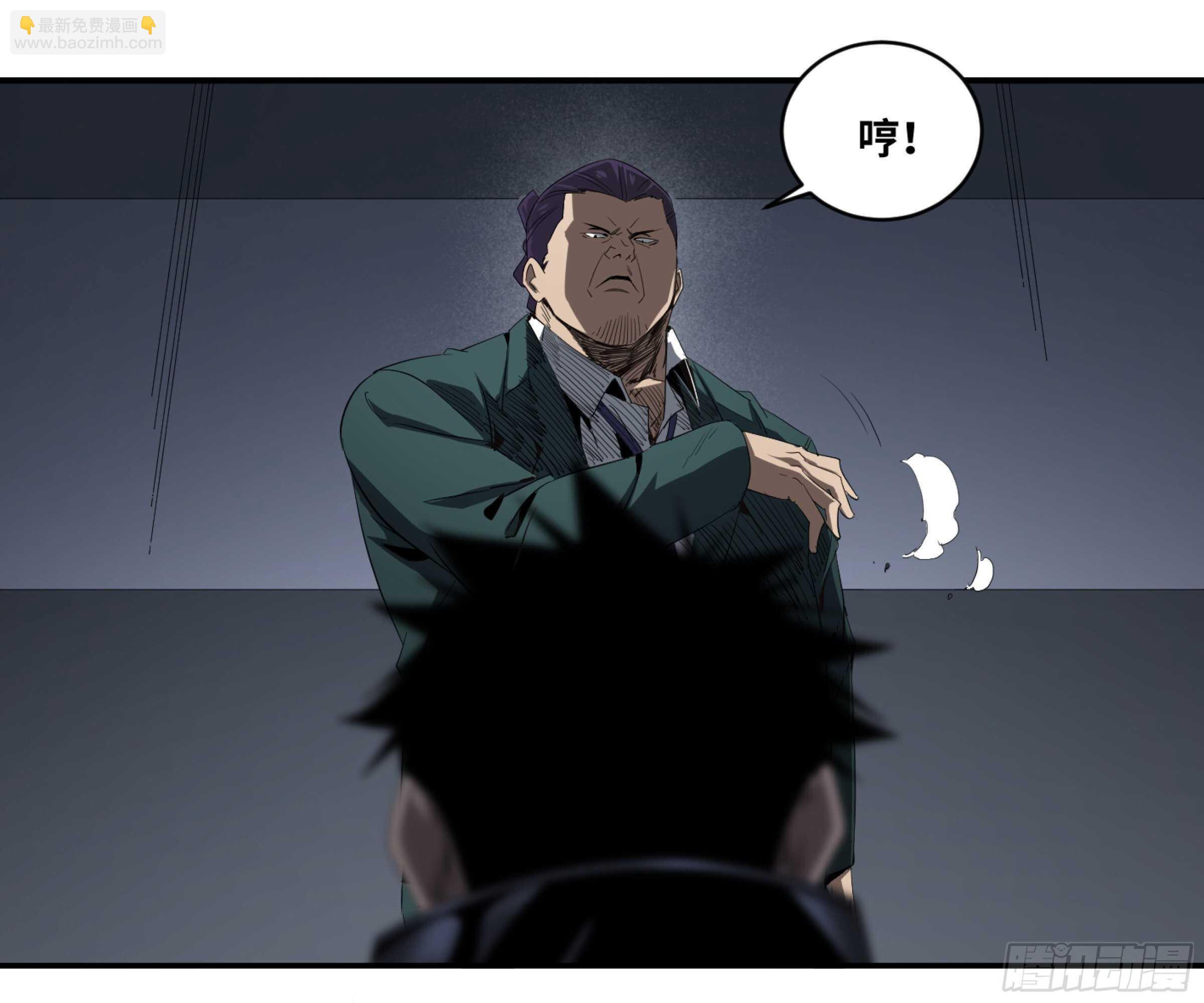 敗者爲寇 - 133 「僞裝者」 - 2