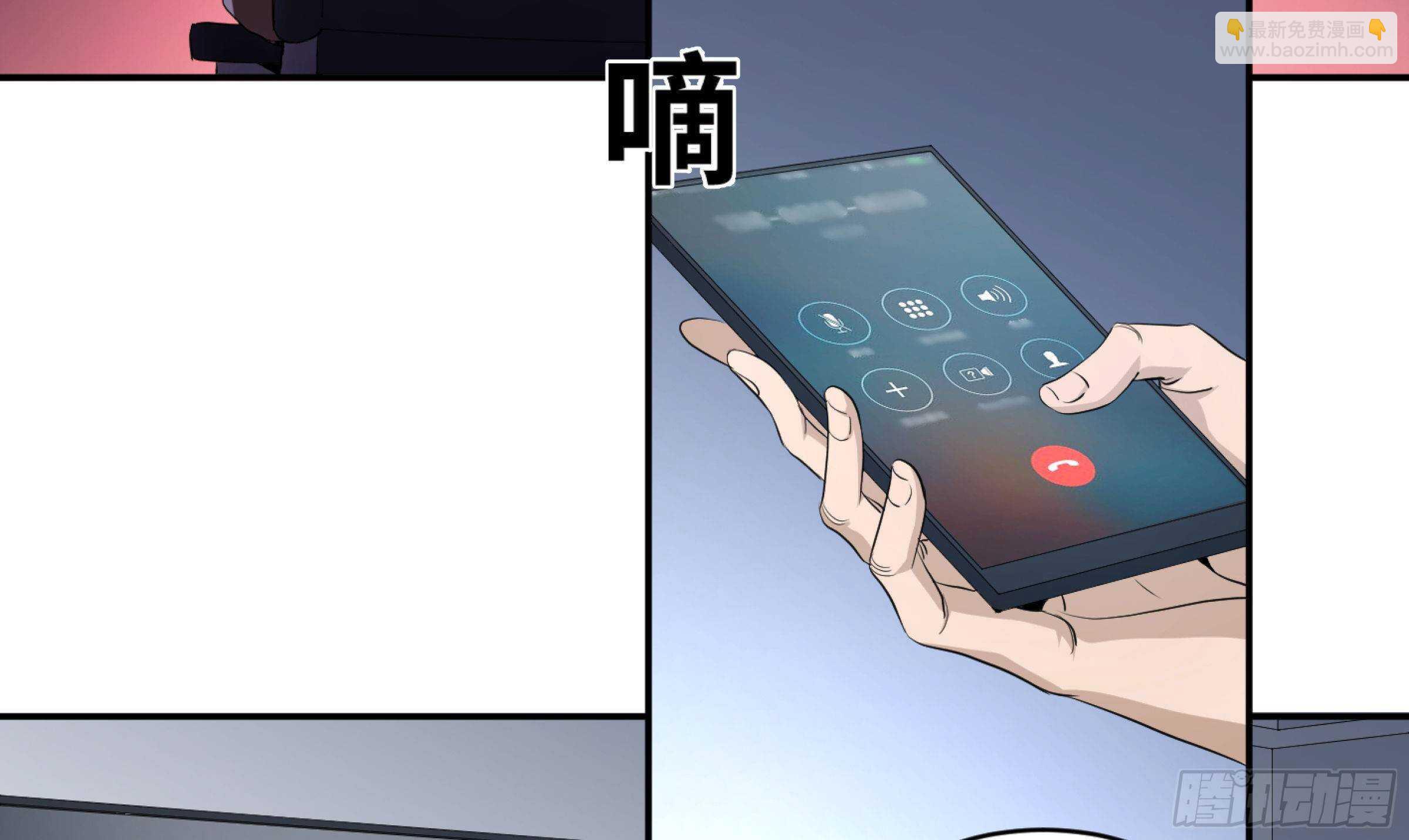 敗者爲寇 - 157 炸彈客X工程師 - 2