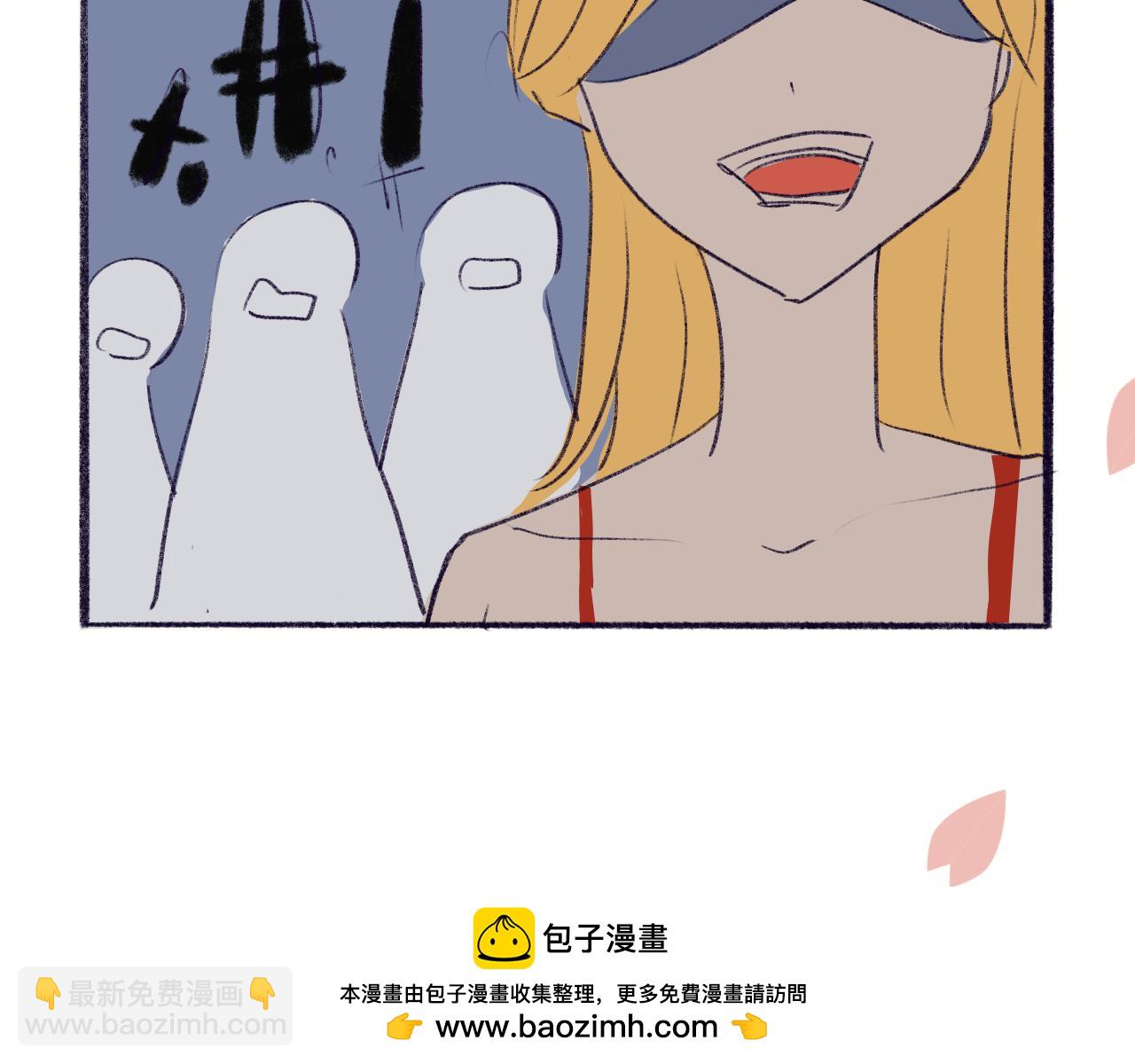 百轉千回 - 最後的最後(2/3) - 4
