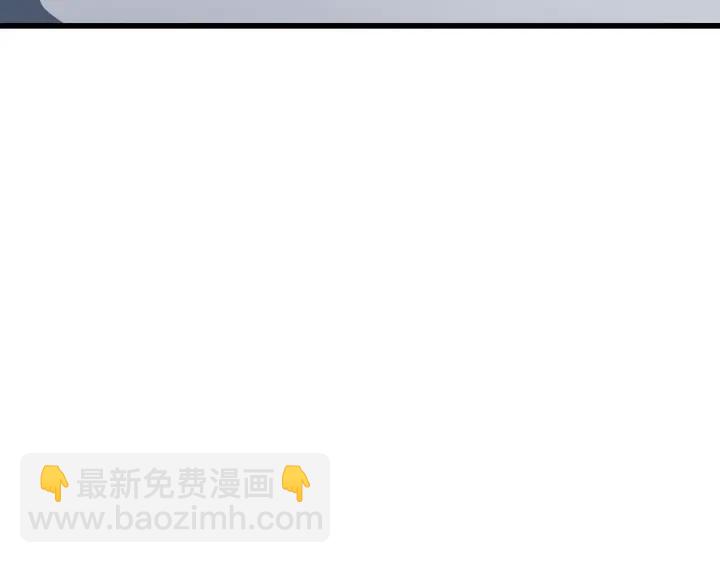 拔劍九億次 - 第100話 小人勇士(1/5) - 4