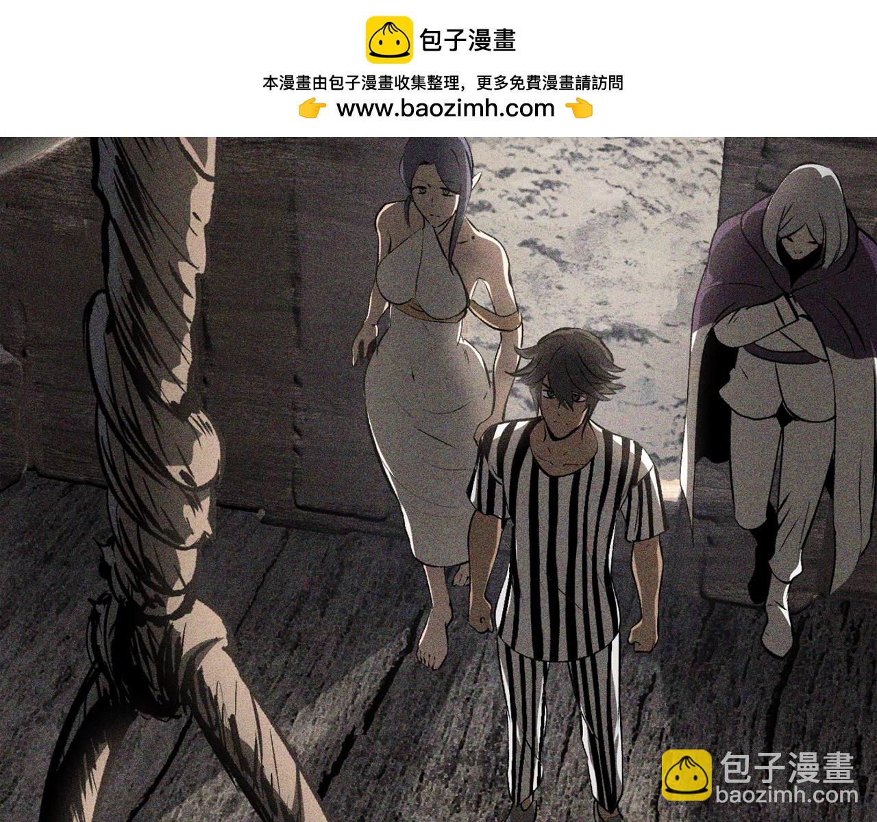 拔劍九億次 - 第197話 曾經的承諾(1/5) - 2