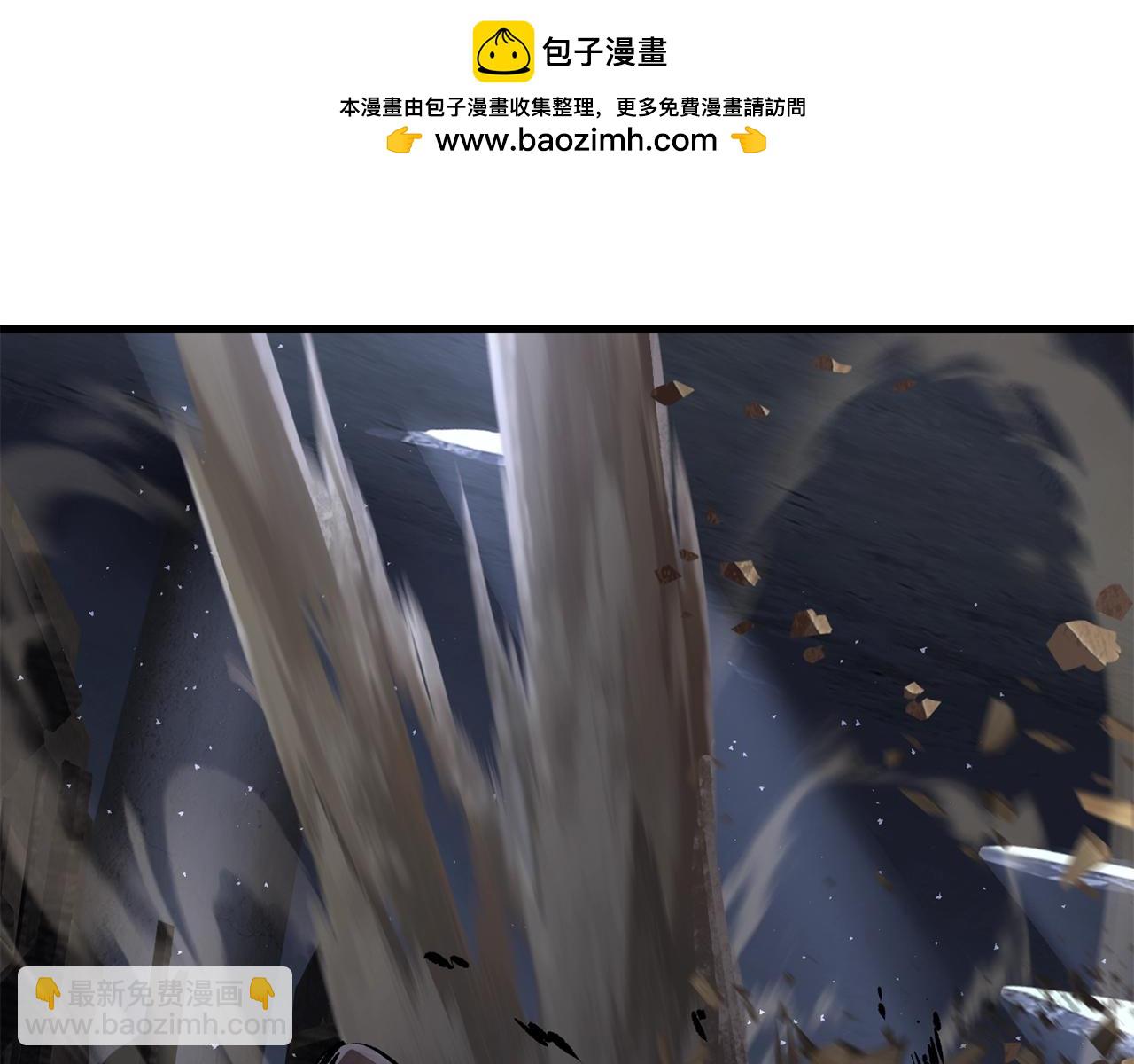 拔劍九億次 - 第201話 讓你成爲英雄(1/5) - 2