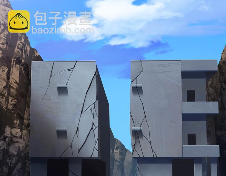 拔劍九億次 - 第70話 自由(1/6) - 2