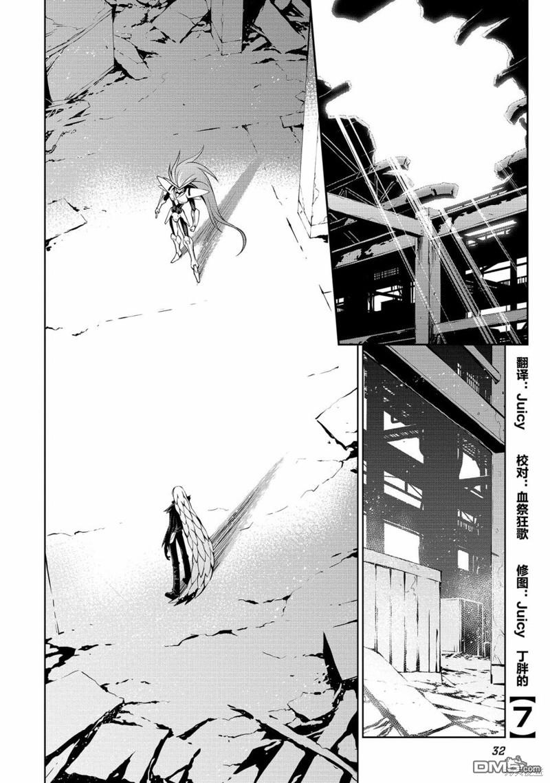 霸界王～GaoGaiGar對Betterman～ - 第6.7話 - 1