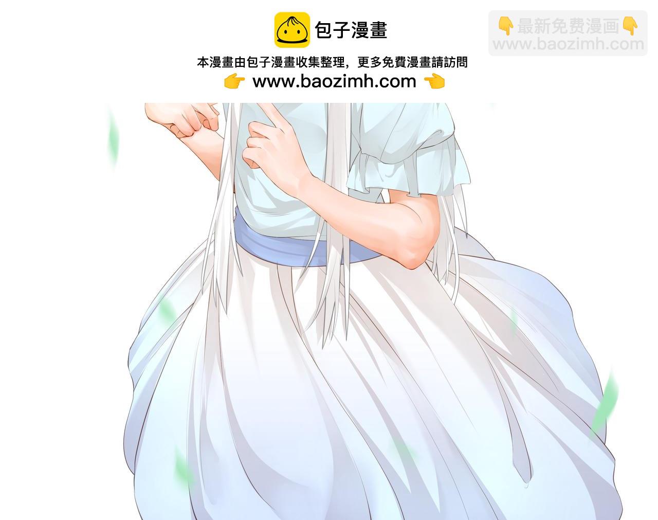 綁個男票再啓程！ - 44.丹會；姐姐！(1/2) - 2
