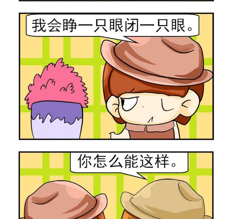 綁架 - 8 閉一隻眼 - 1