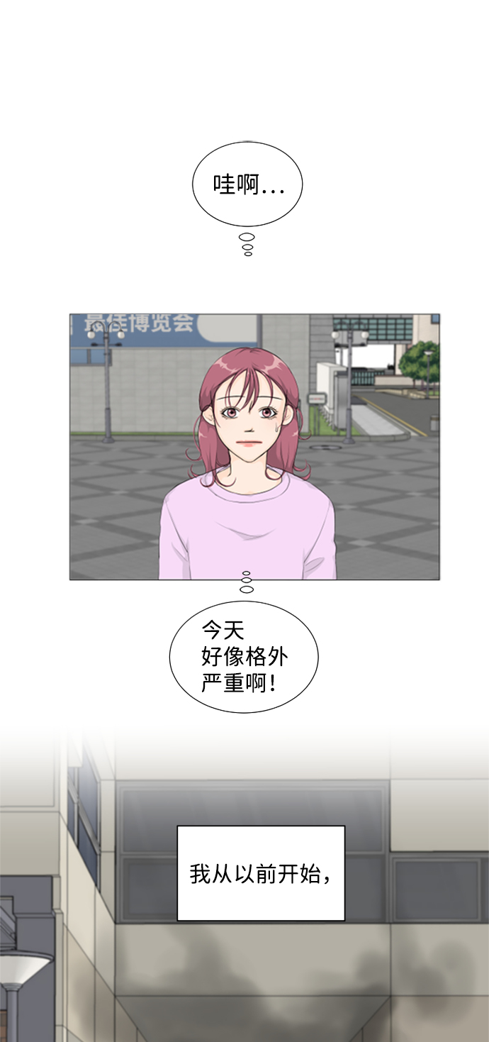 半鬼 - 第1話(1/2) - 2