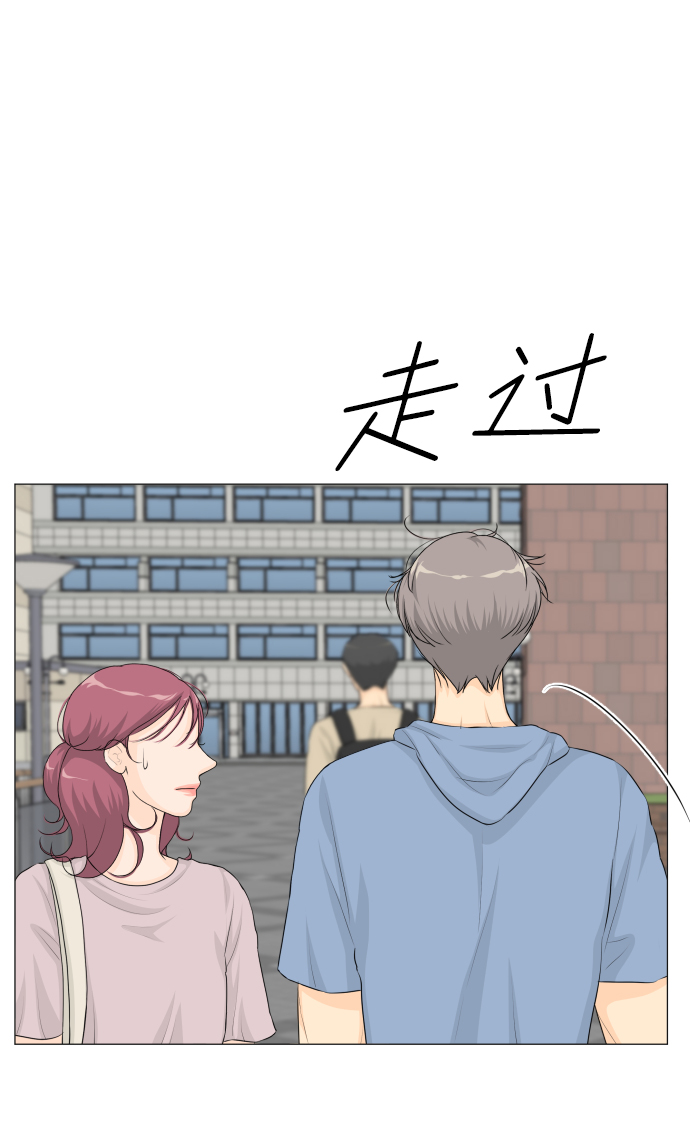 半鬼 - 第29話 - 2