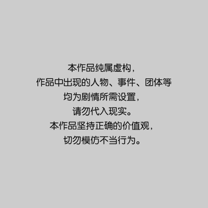 半鬼 - 第41話 - 1