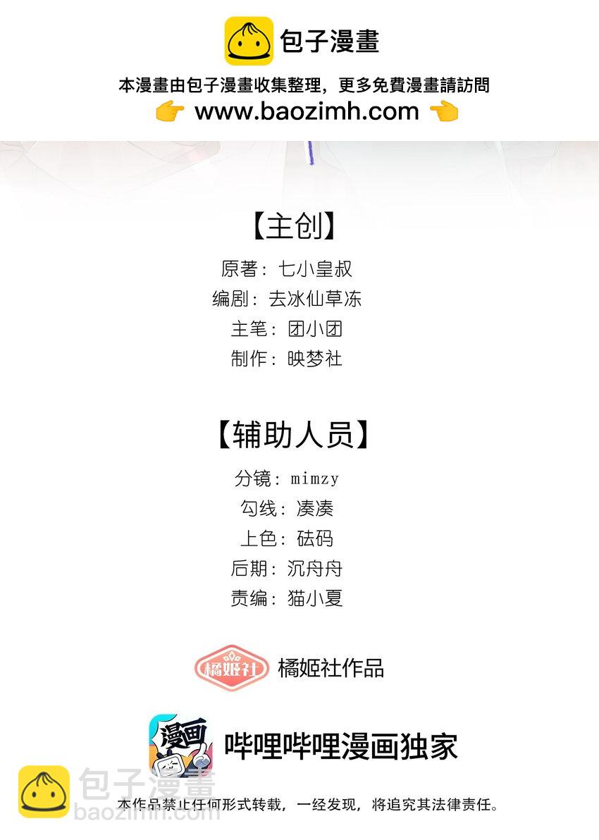 幫我拍拍 - 04 蘇唱 - 2