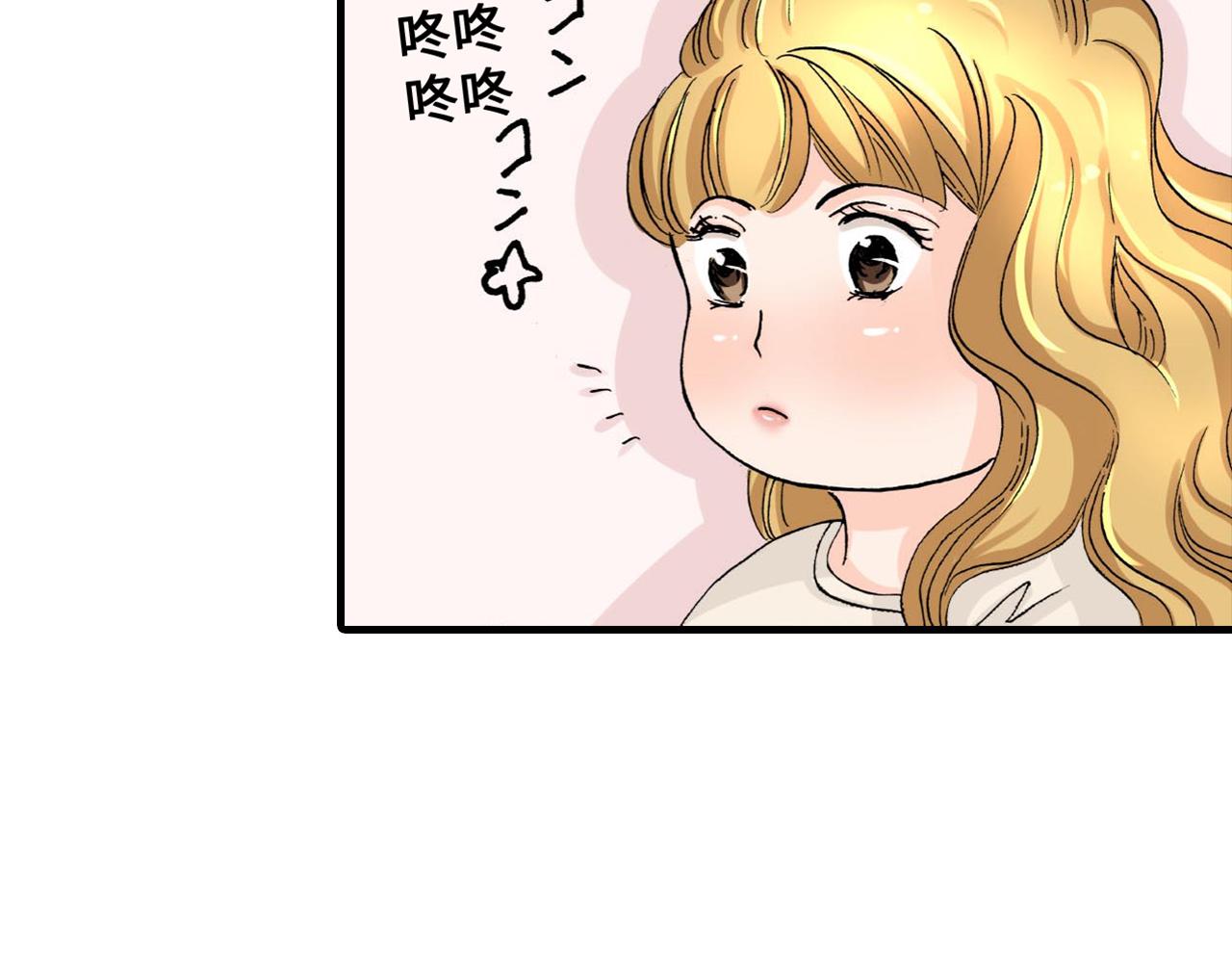 伴娘瘦身記 - 第8話 - 3