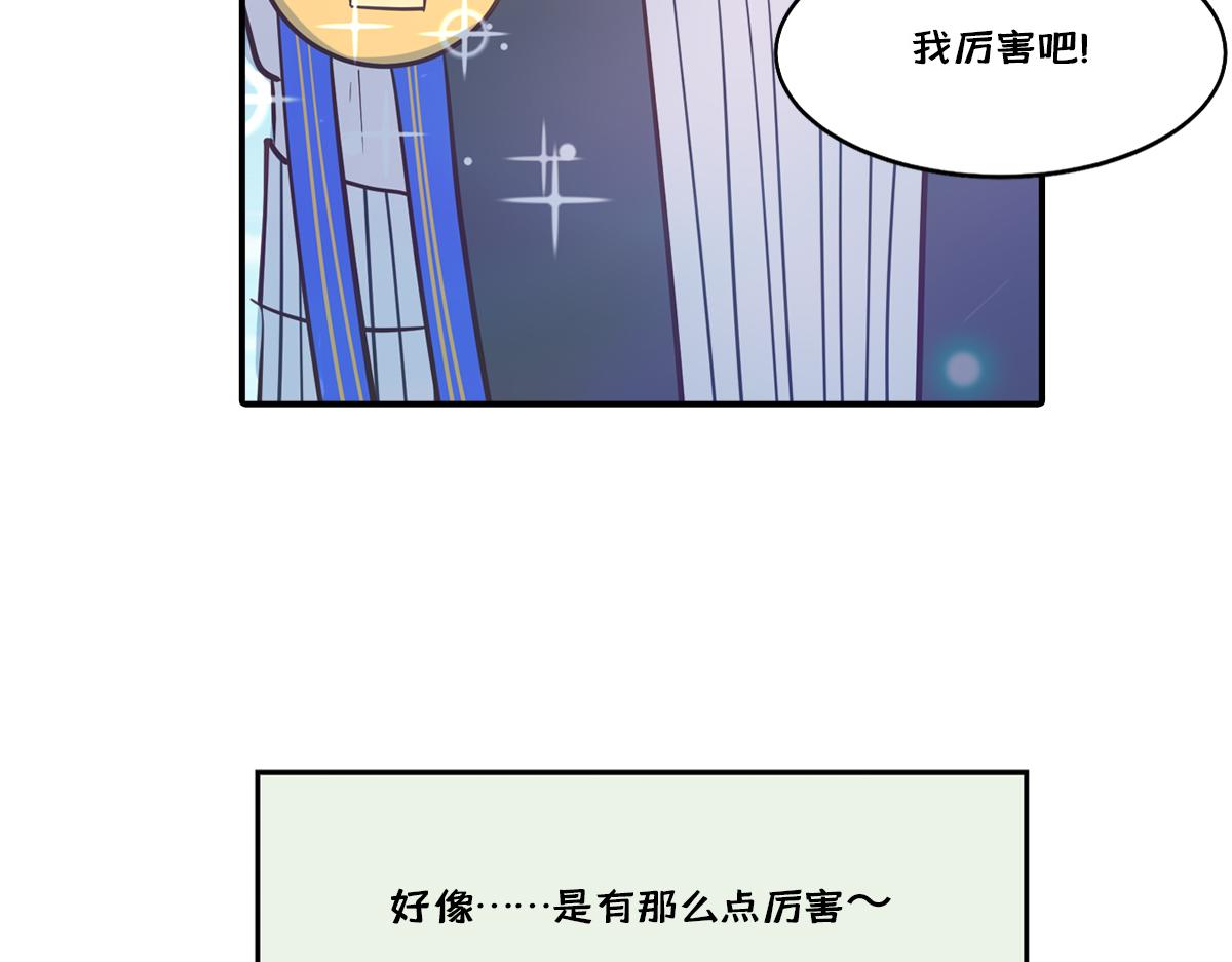 半糖世界 - 和同名同姓的同班同學戀愛？(2/2) - 2