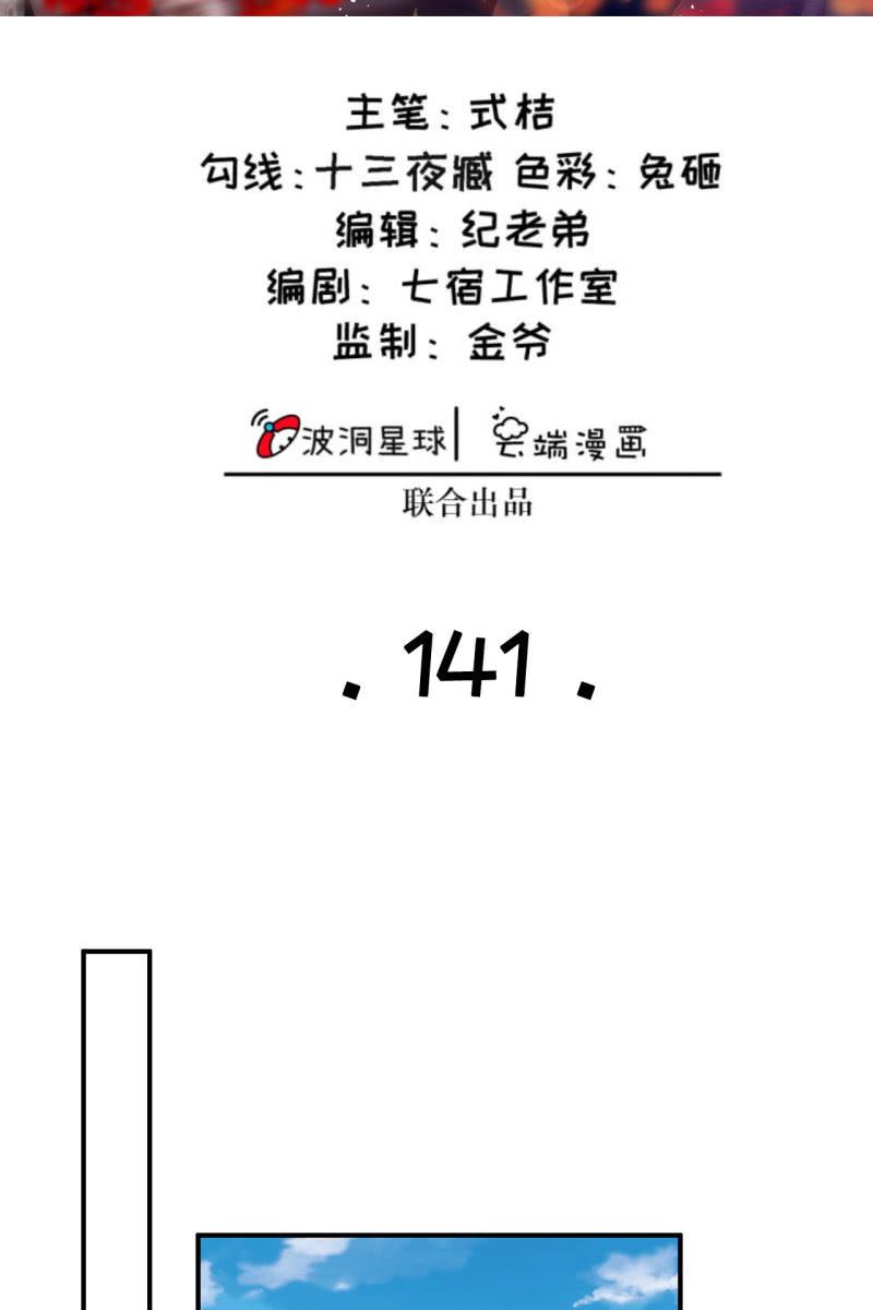 半妖王妃 - 血誓背後的陰謀 - 2