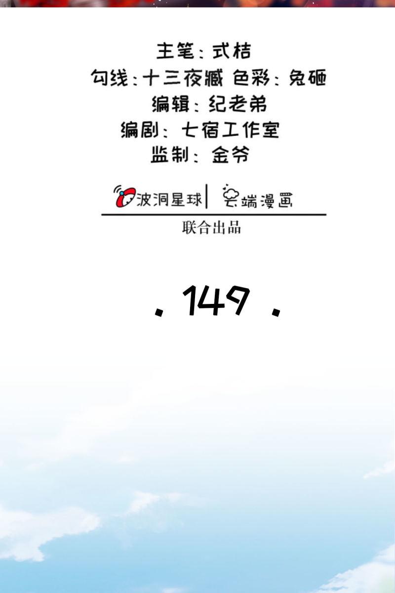 半妖王妃 - 對簿朝堂 - 2