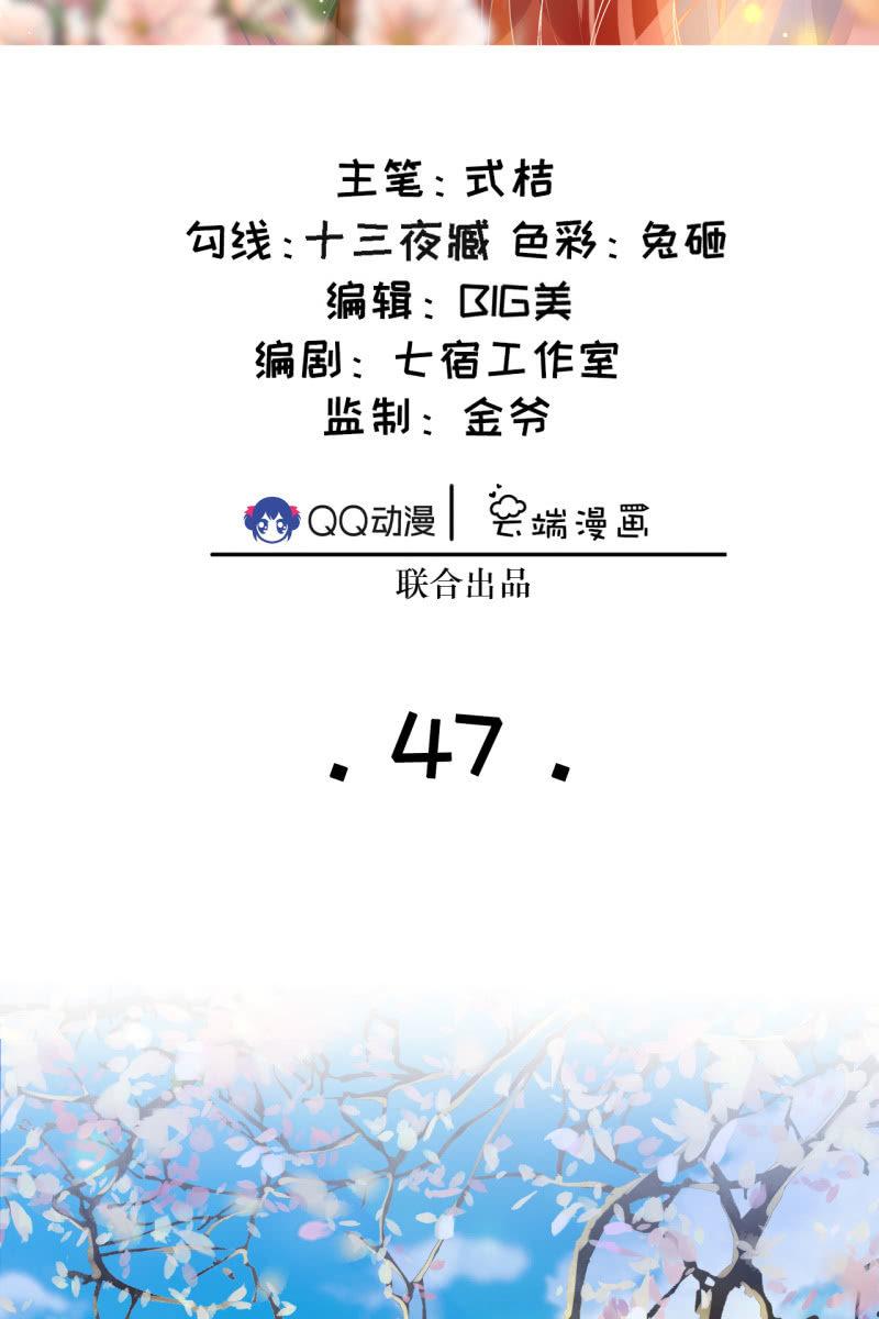 半妖王妃 - 伺候太妃 - 2