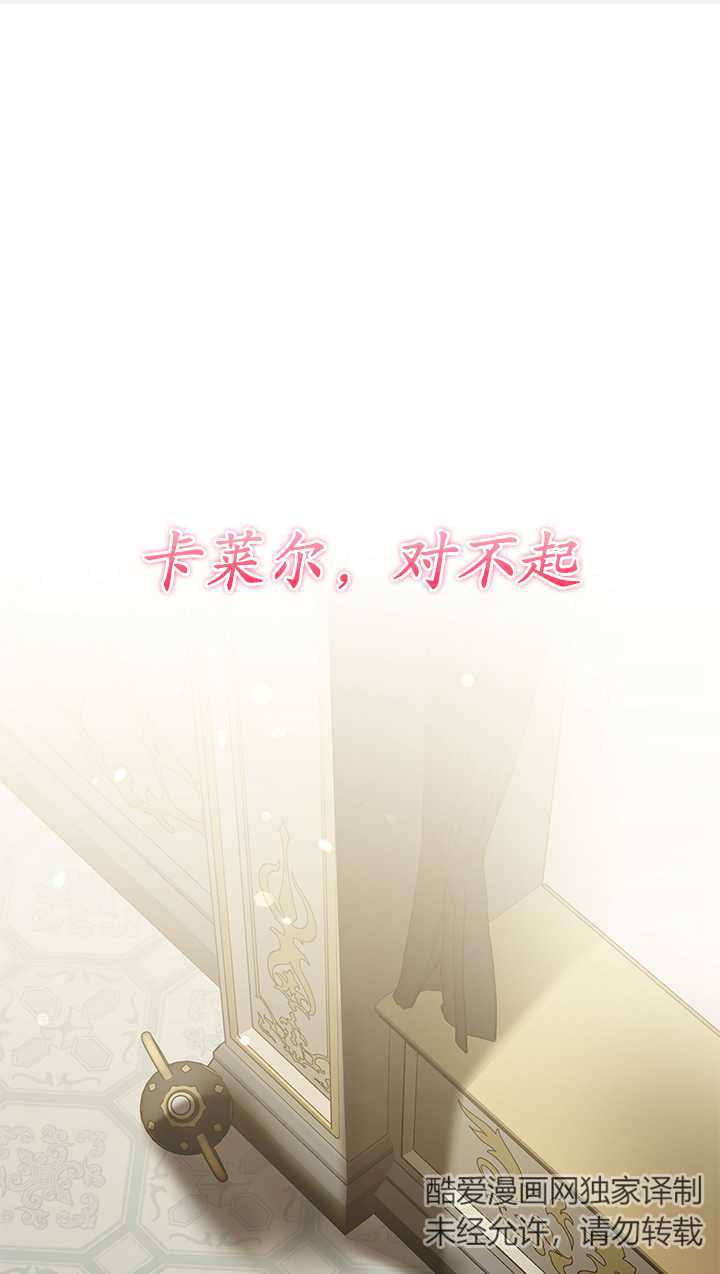半夜逃走要慎重 - 第09話(1/2) - 1