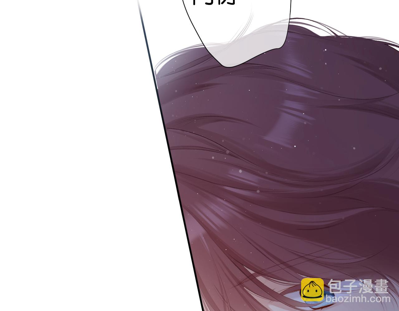 保護我方大大 - 第101話 kiss(1/3) - 2