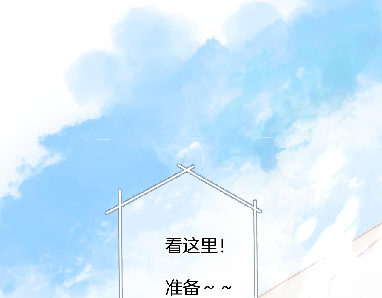 保護我方大大 - 日常篇1 禮物(1/4) - 1