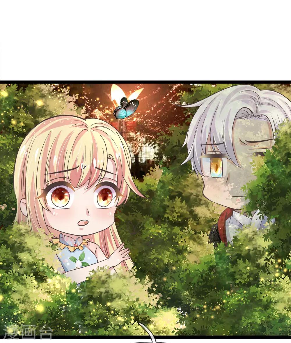抱緊我的君主大人 - 第209話 闖進神秘地界 - 1