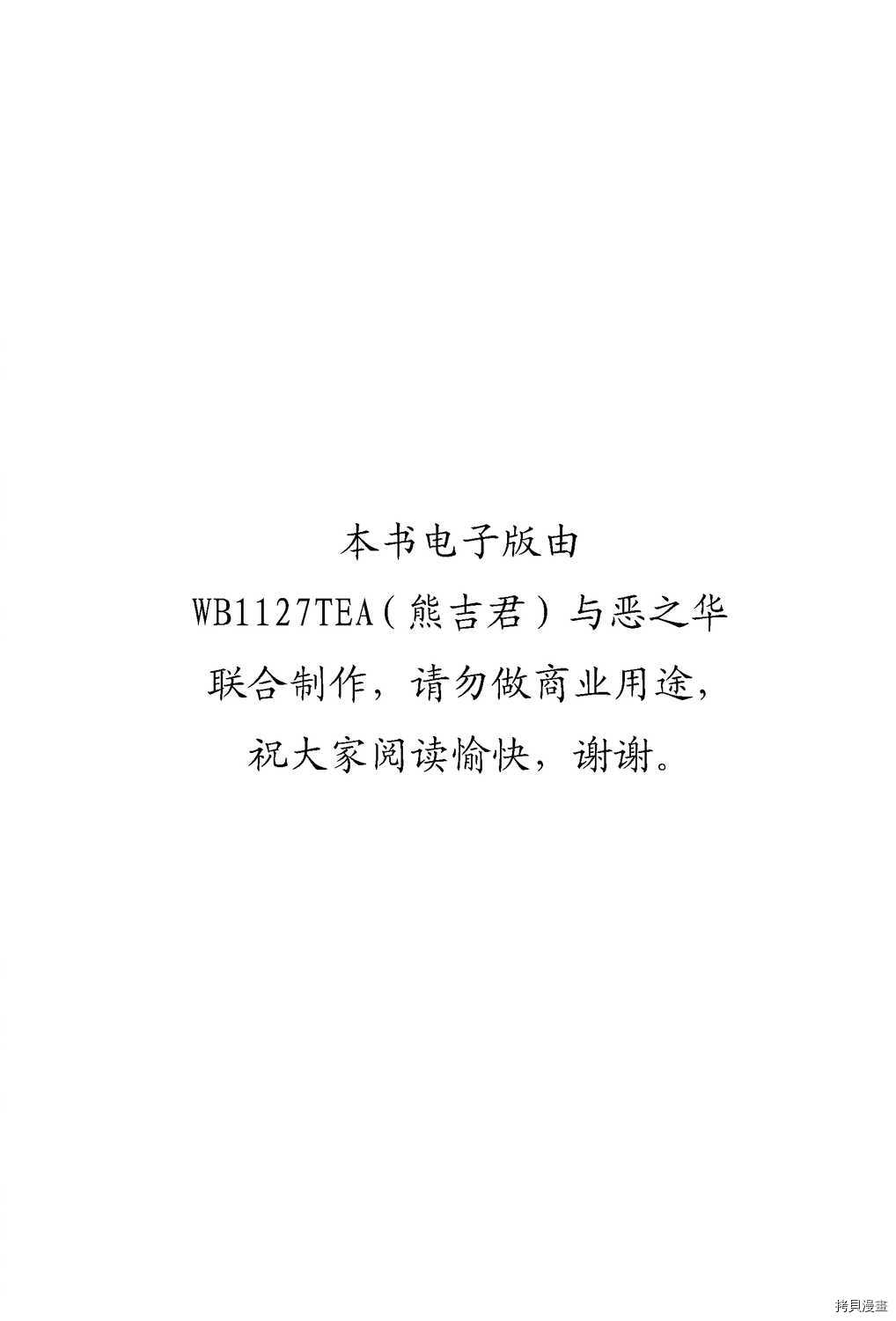 暴力傑克 - 第18卷(1/5) - 2
