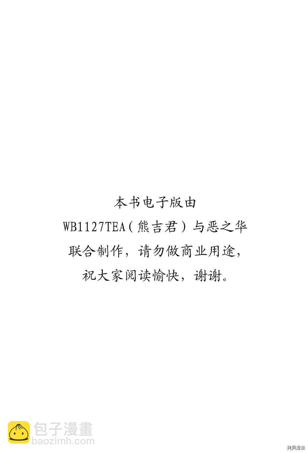 暴力傑克 - 第22卷(1/5) - 2