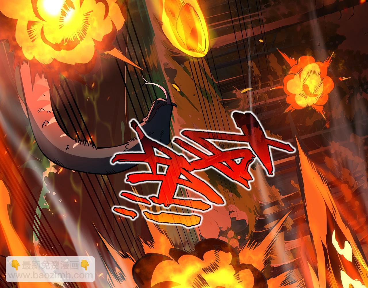 抱歉，我的技能自動滿級！ - 第16話 冤家路窄(2/3) - 2
