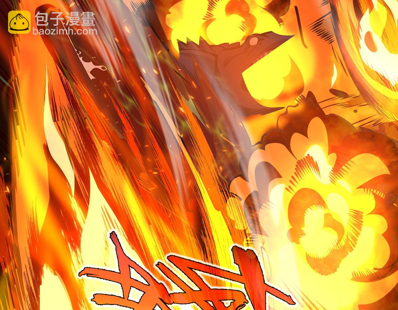 抱歉，我的技能自動滿級！ - 第16話 冤家路窄(2/3) - 3