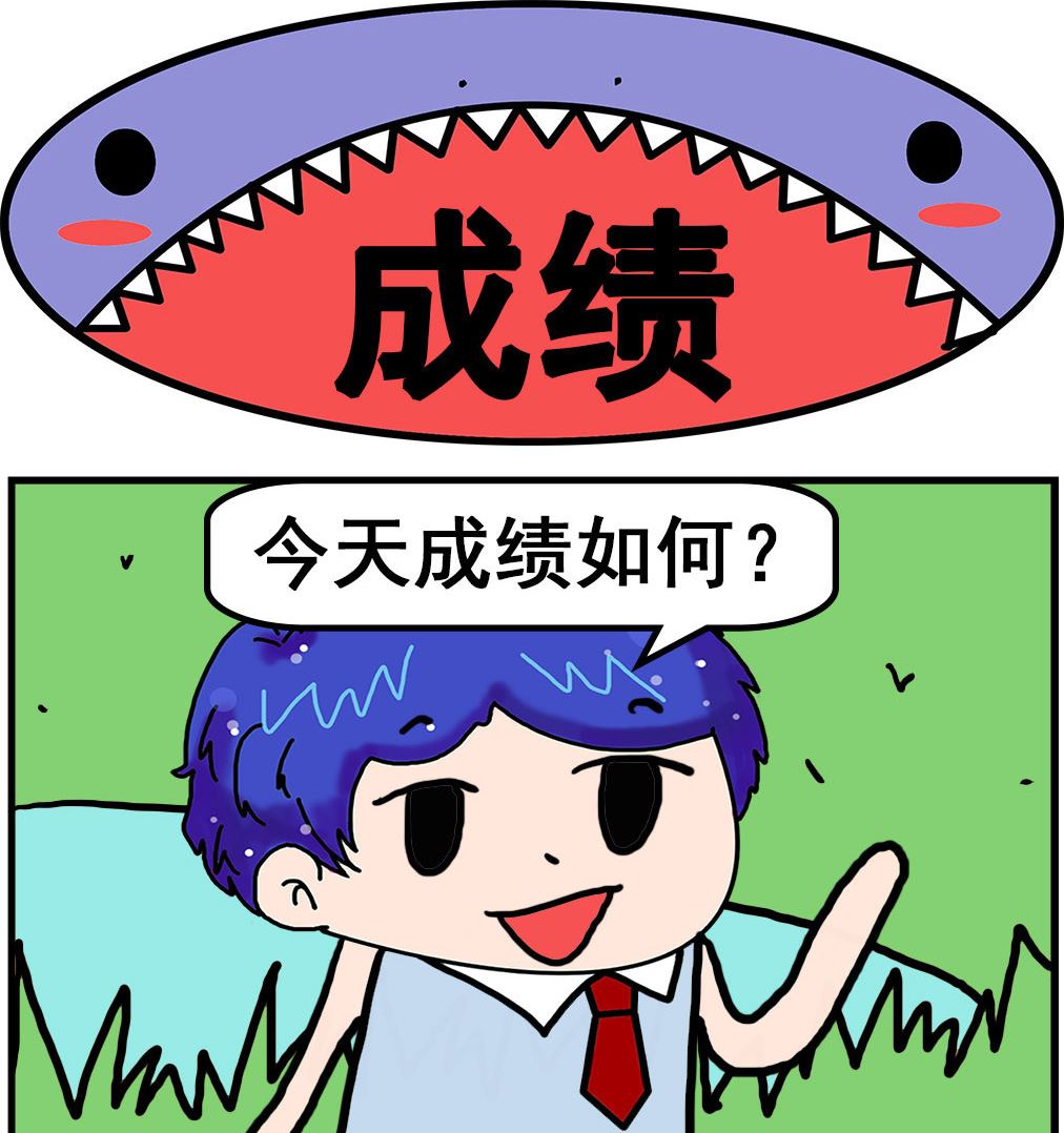 爆笑小夫妻 - 第018話 成績 - 1