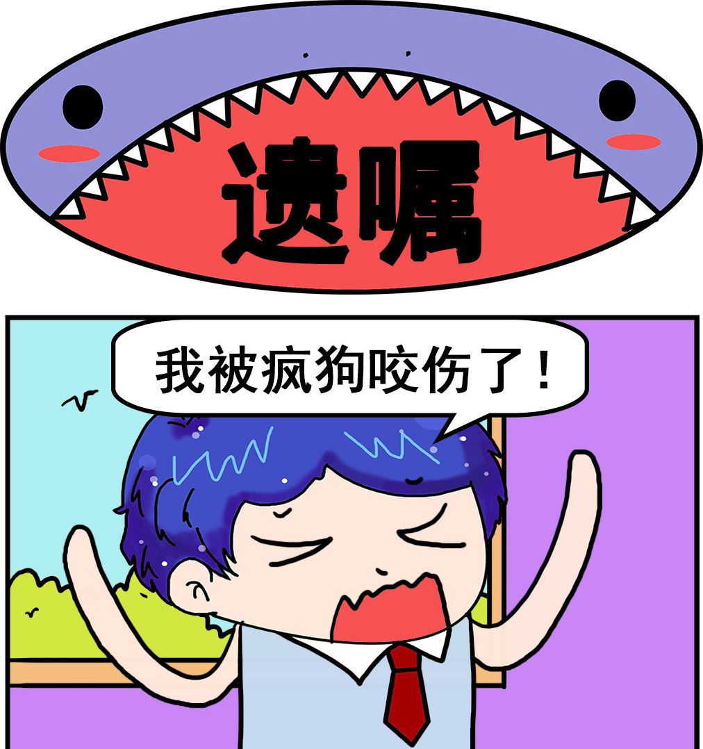 爆笑小夫妻 - 第082話 遺囑 - 1
