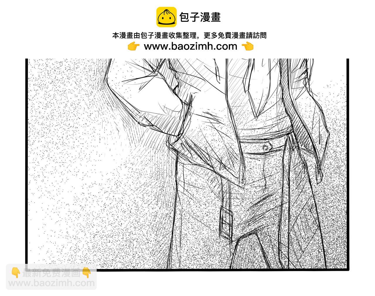 八千里怪誕世界 - 神仙（二） - 2